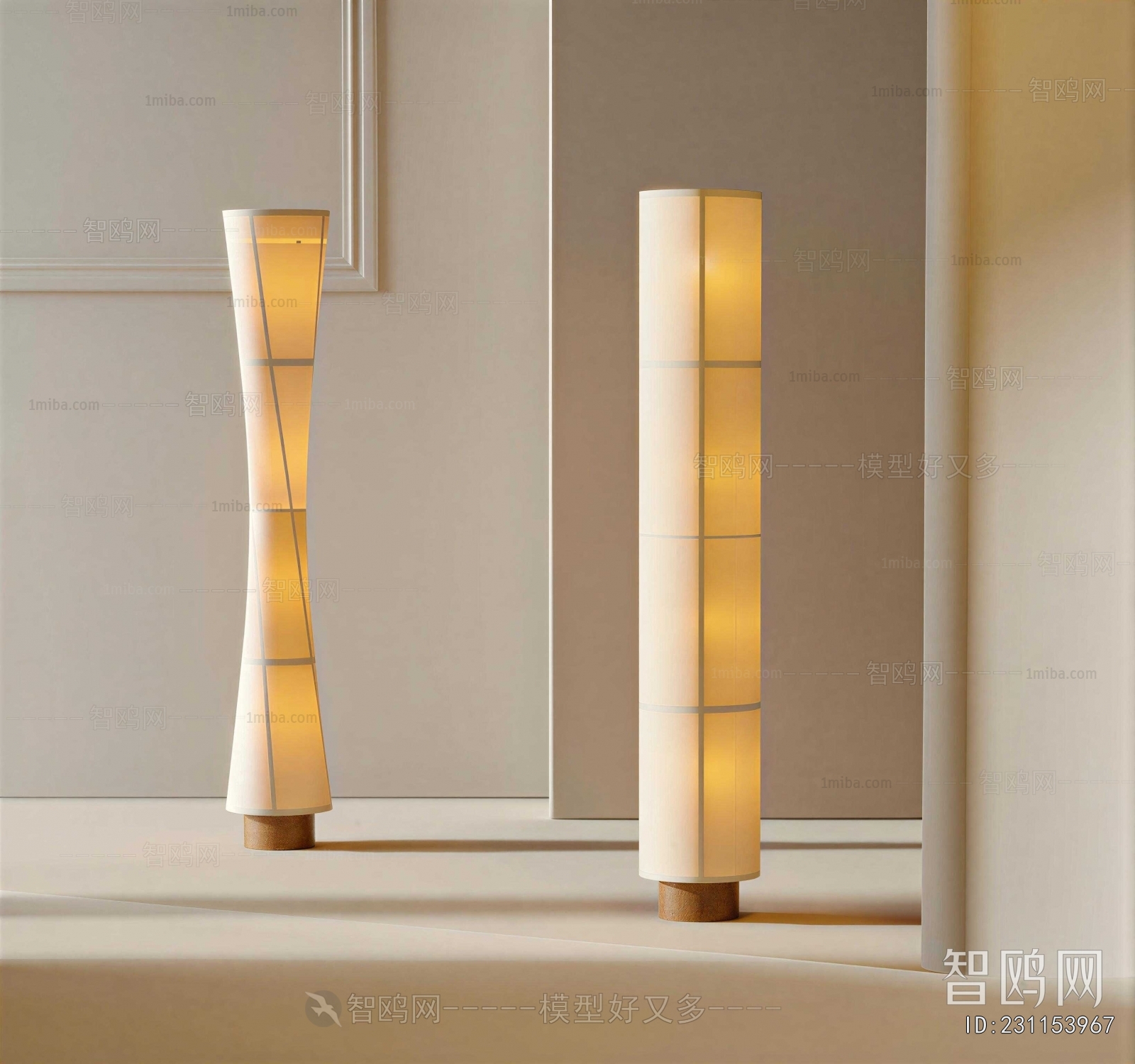 Modern Floor Lamp