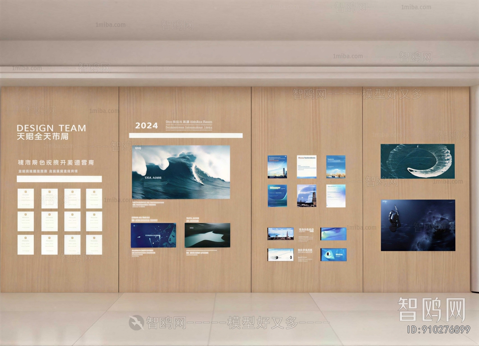 Modern Culture Wall