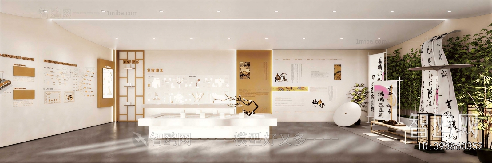 Modern Exhibition Hall