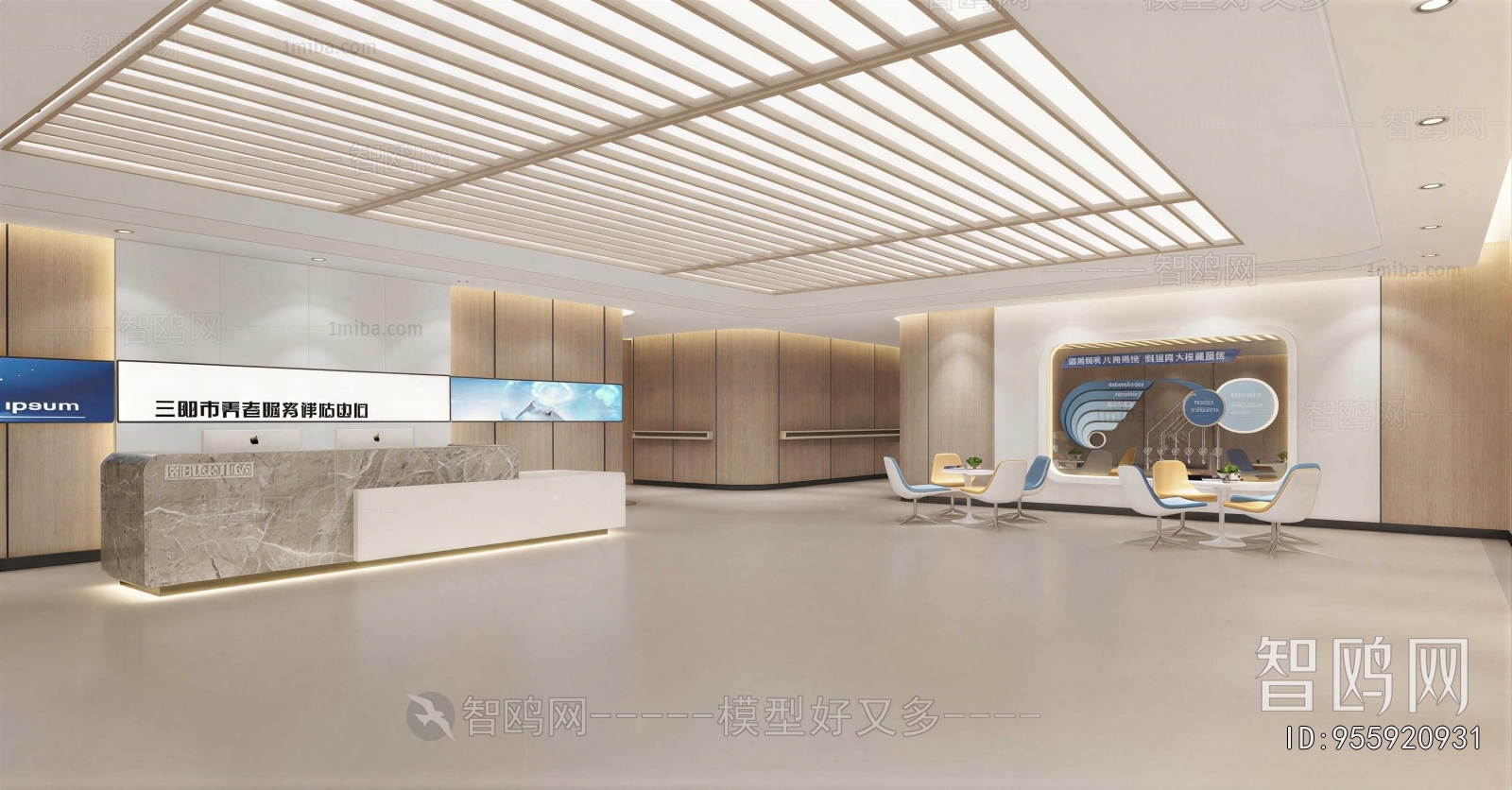 Modern Hospital