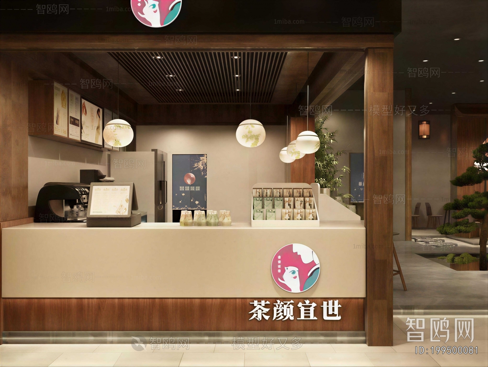 New Chinese Style Milk Tea Shop