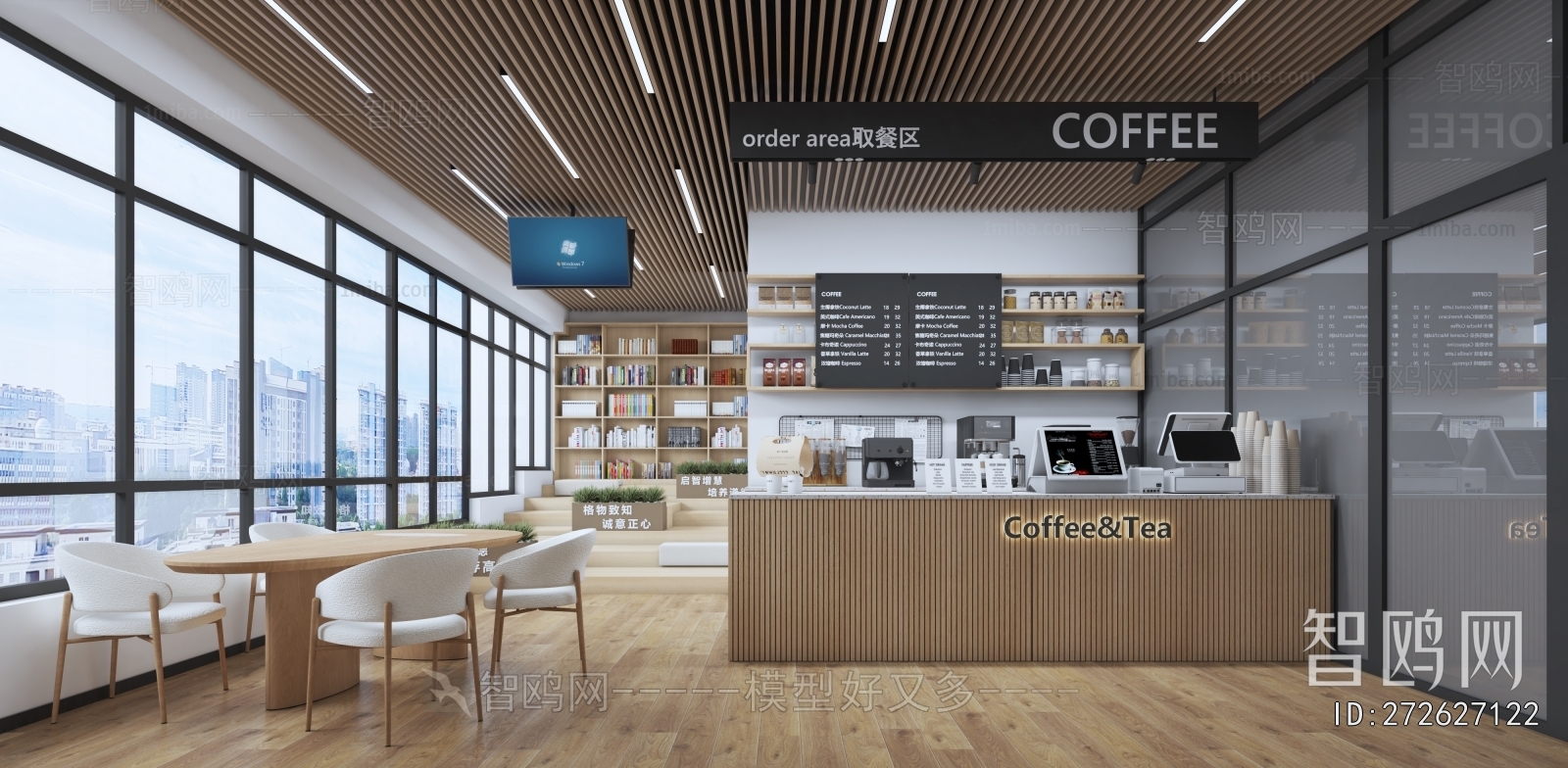 Modern Bookstore Book Bar