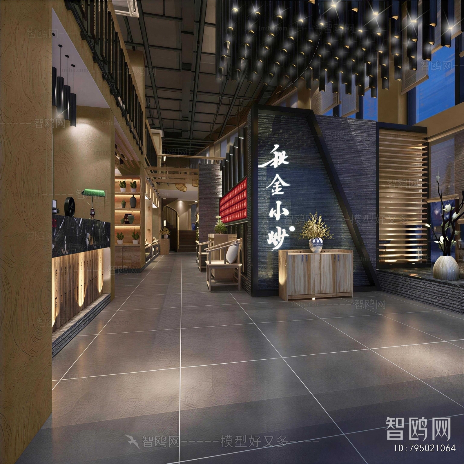 New Chinese Style Restaurant