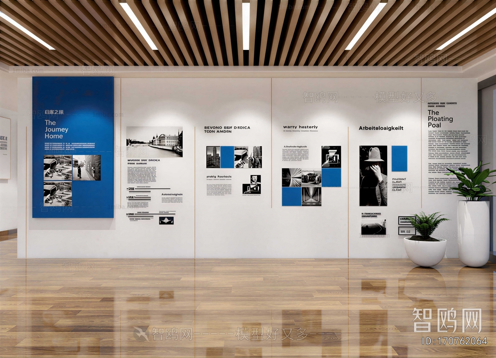 Modern Exhibition Hall