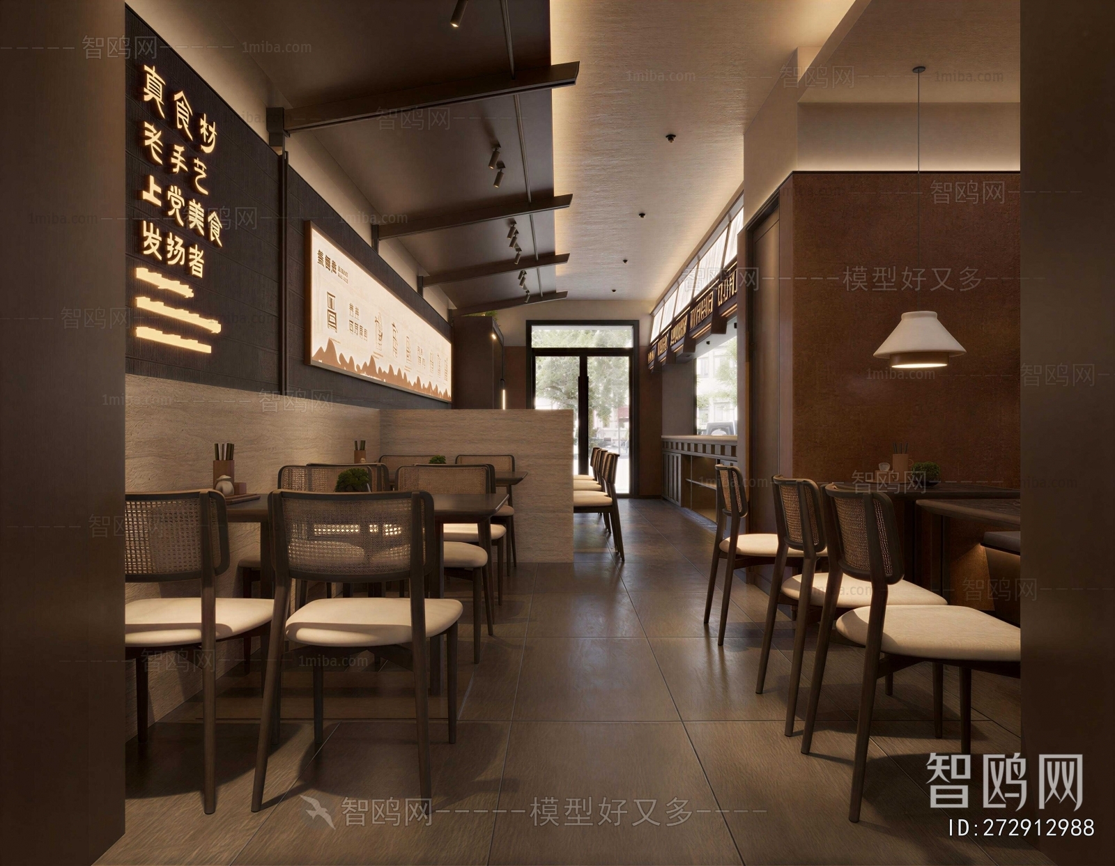 New Chinese Style Restaurant