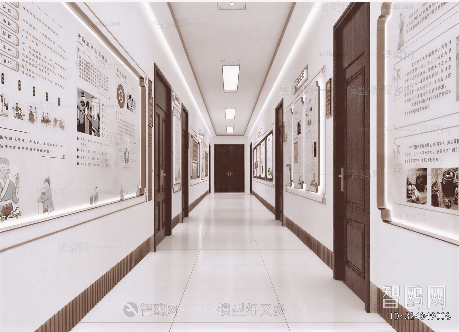 Modern Office Aisle