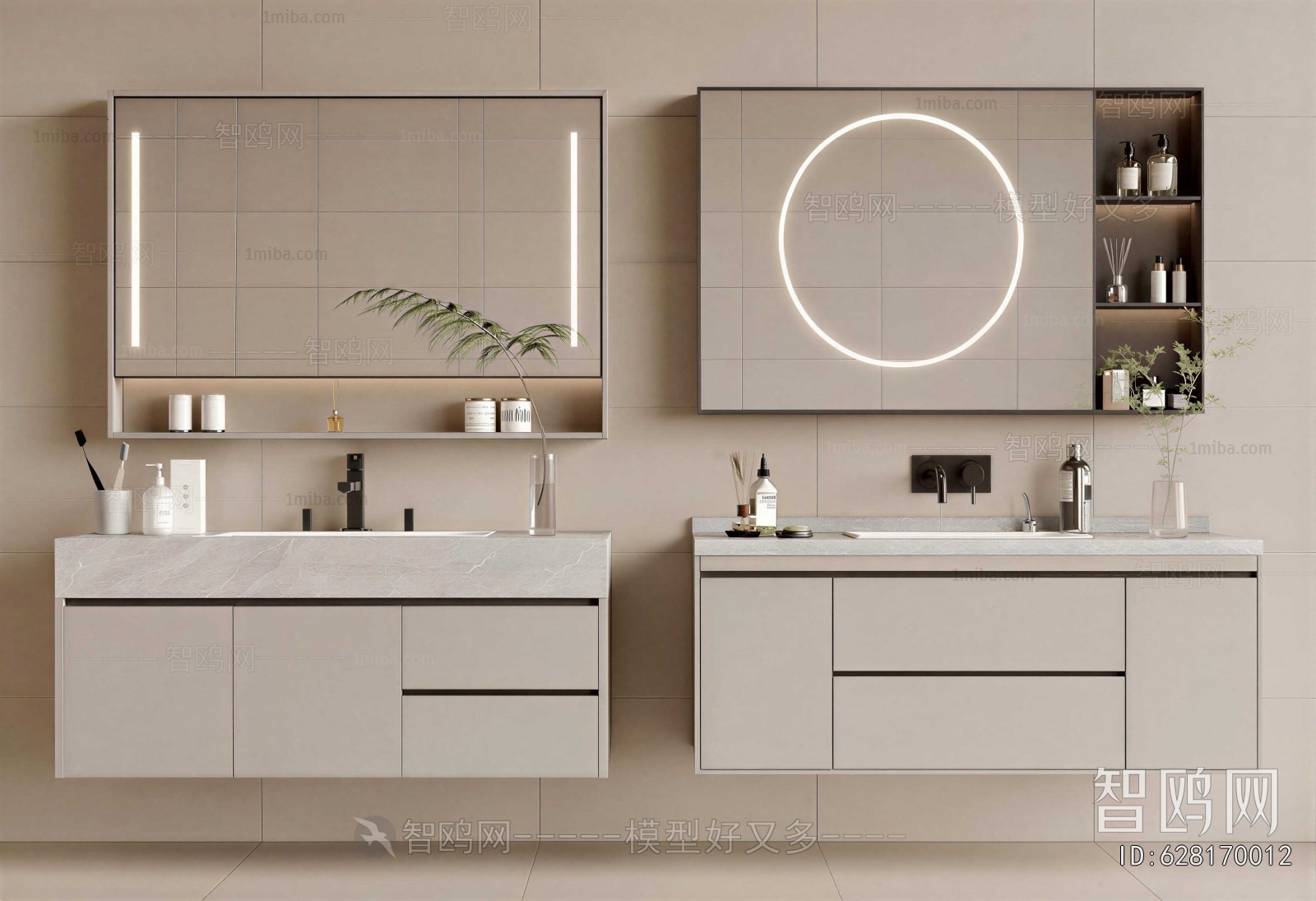 Modern Bathroom Cabinet