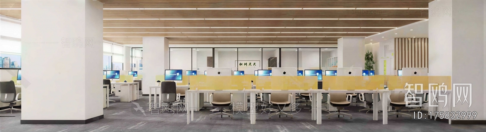 Modern Staff Area