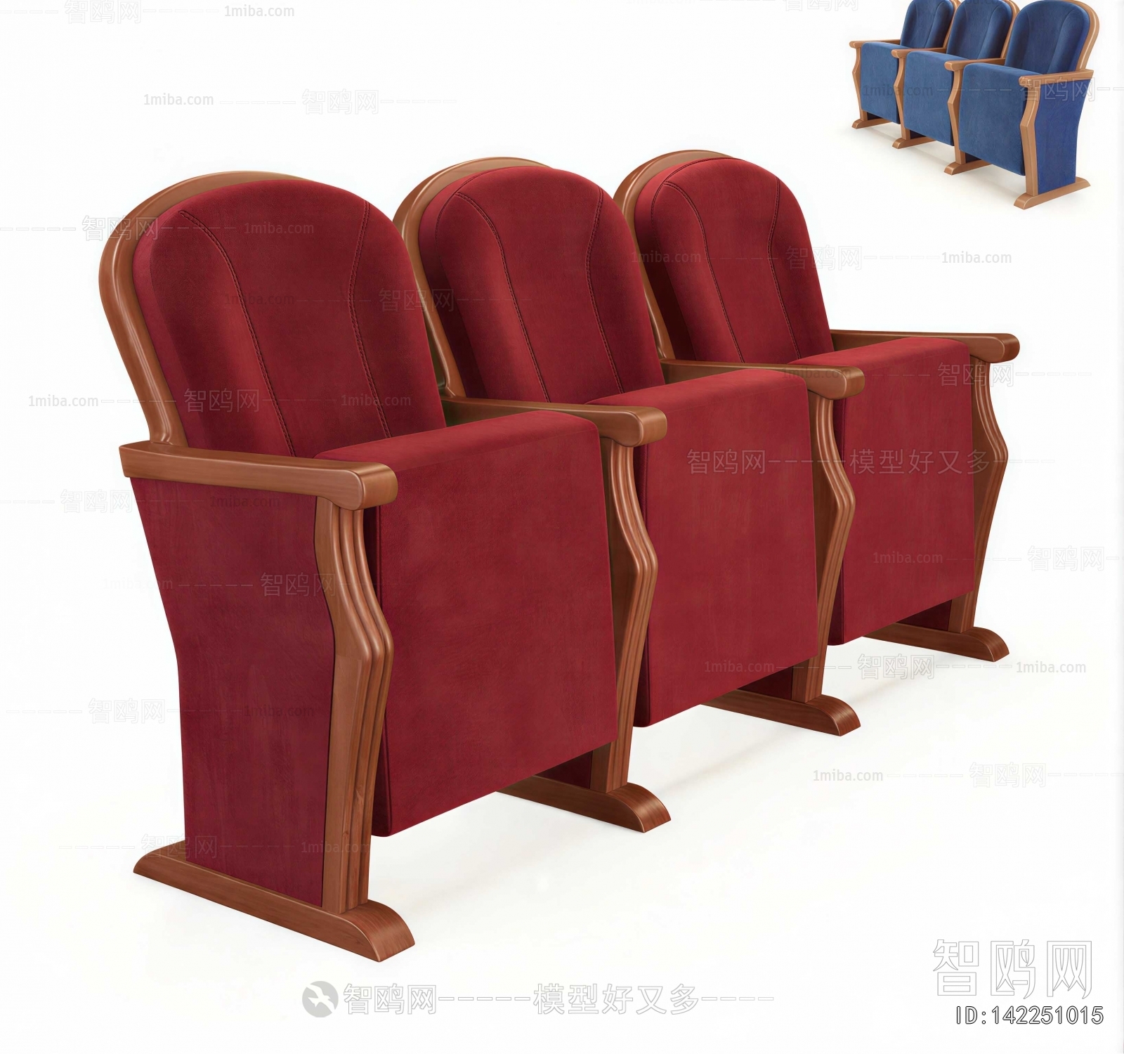 Modern Communal Chair