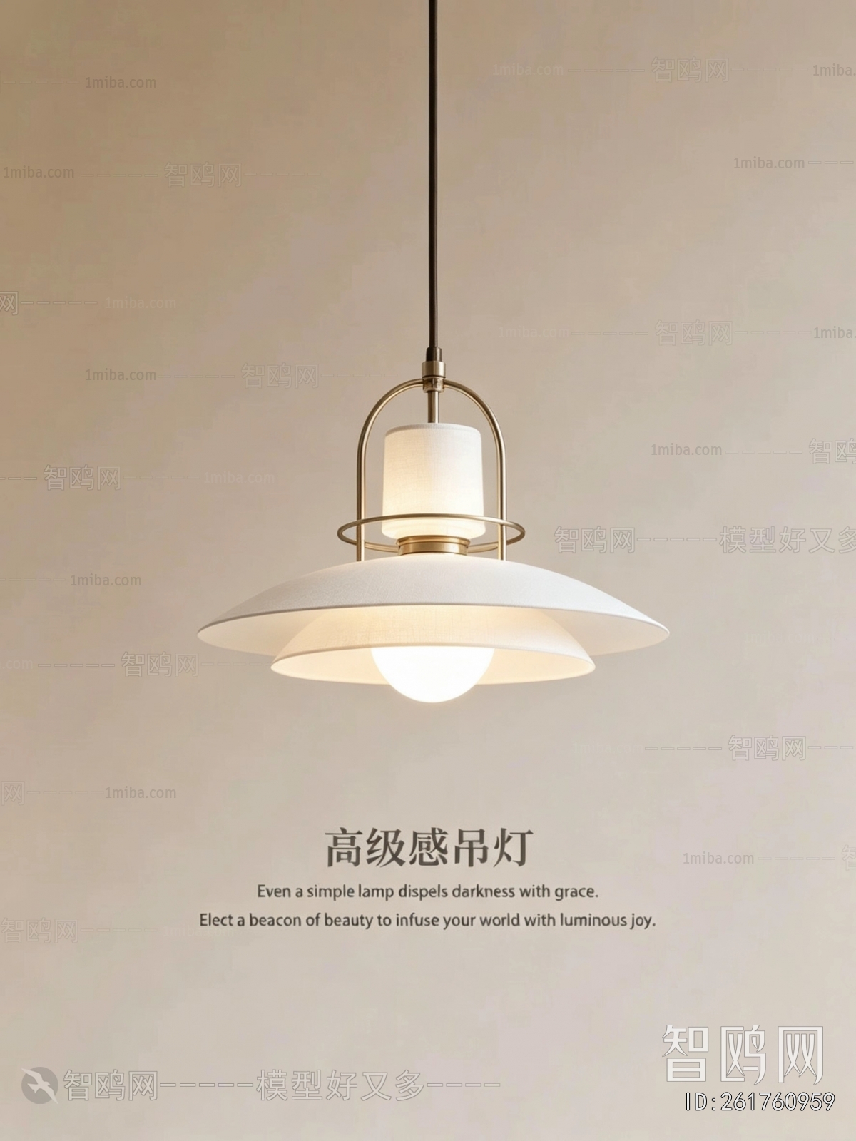 Modern Droplight