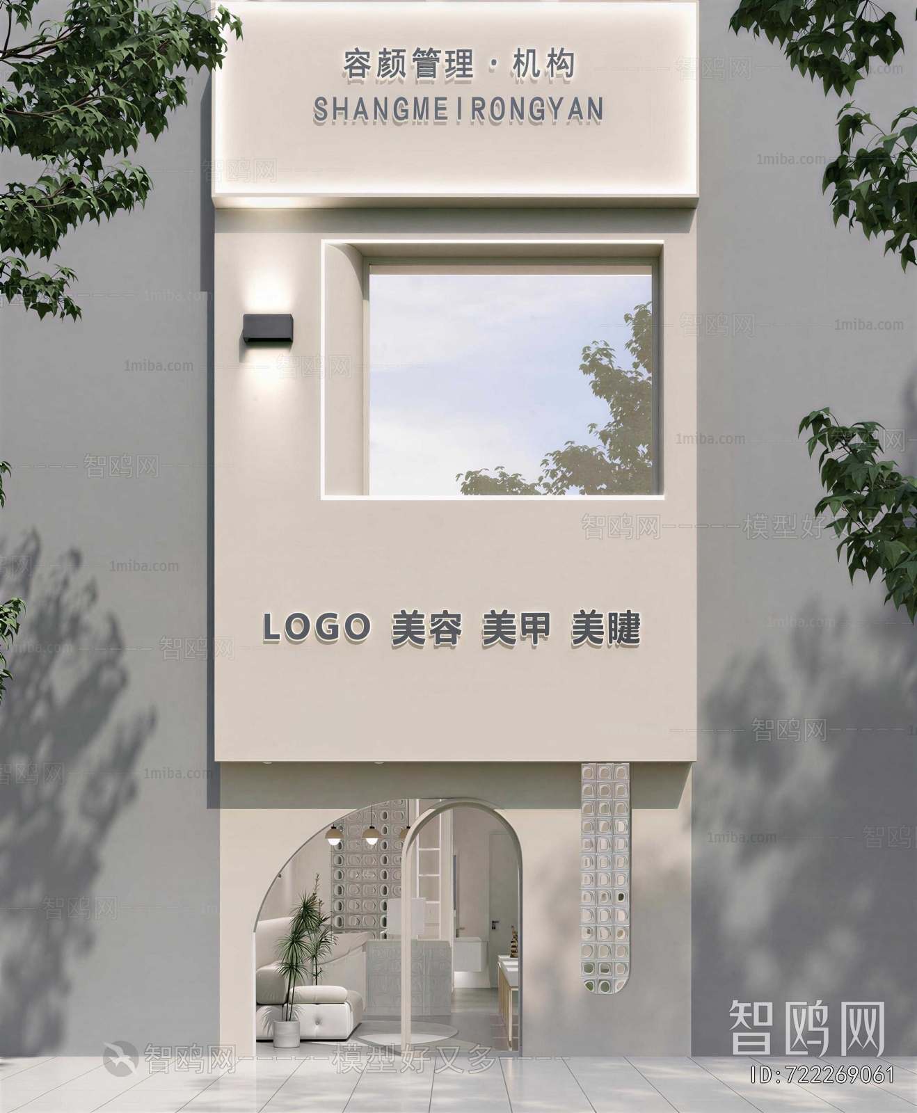 Modern Facade Element