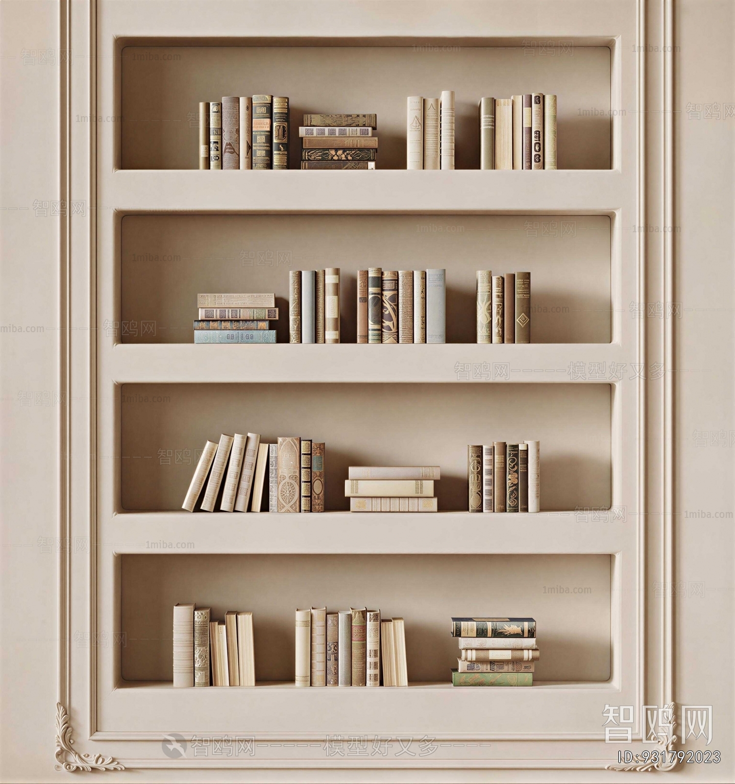 Modern Bookcase
