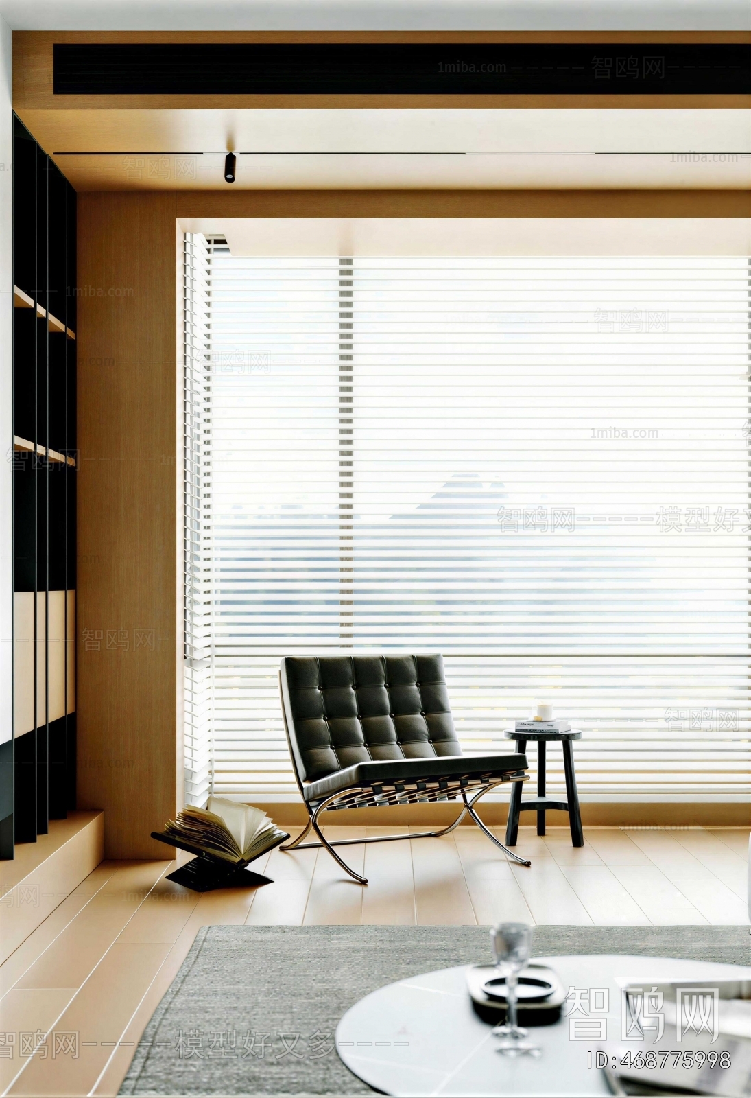 Modern Lounge Chair