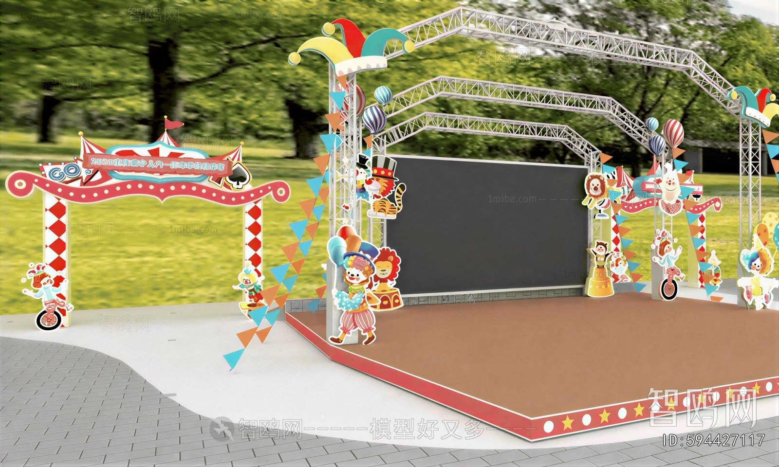 Modern Stage Performance
