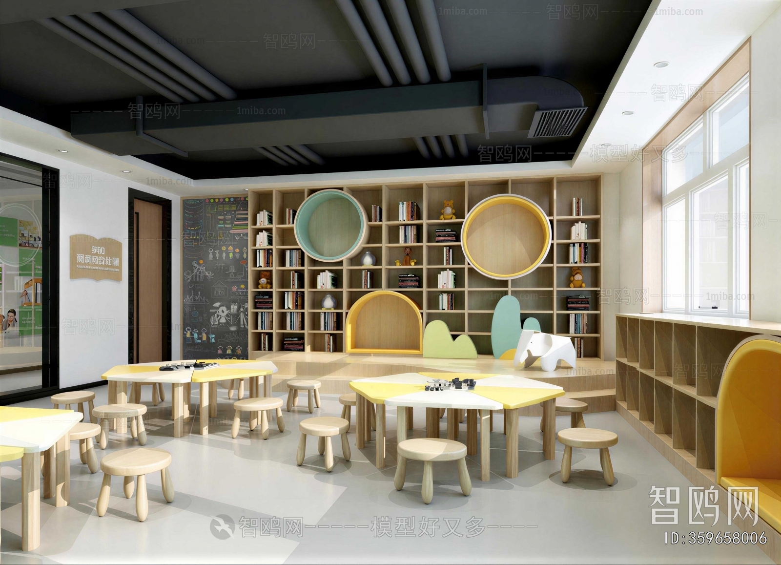Modern Children's Reading Room