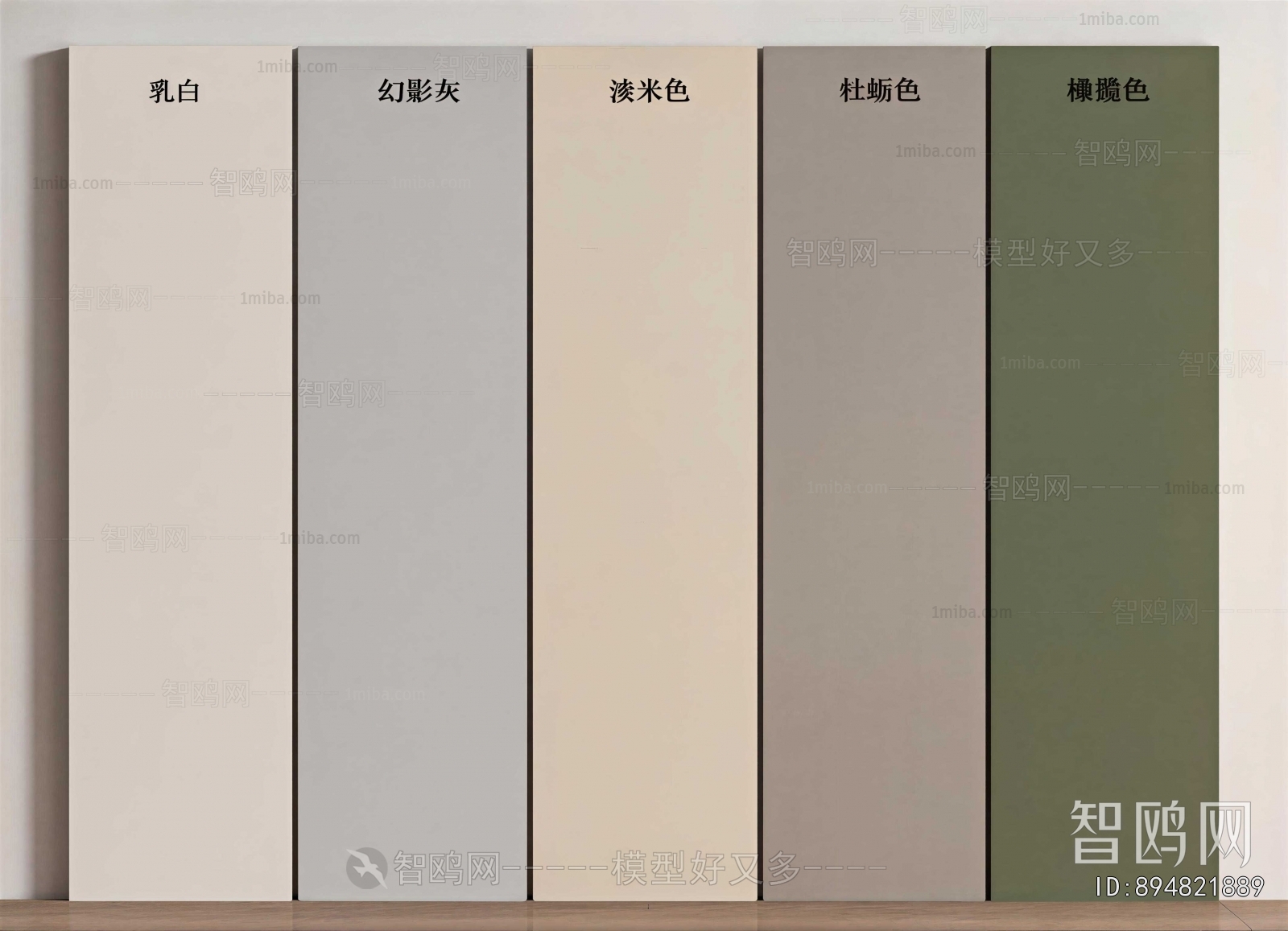 Modern Wall Panel