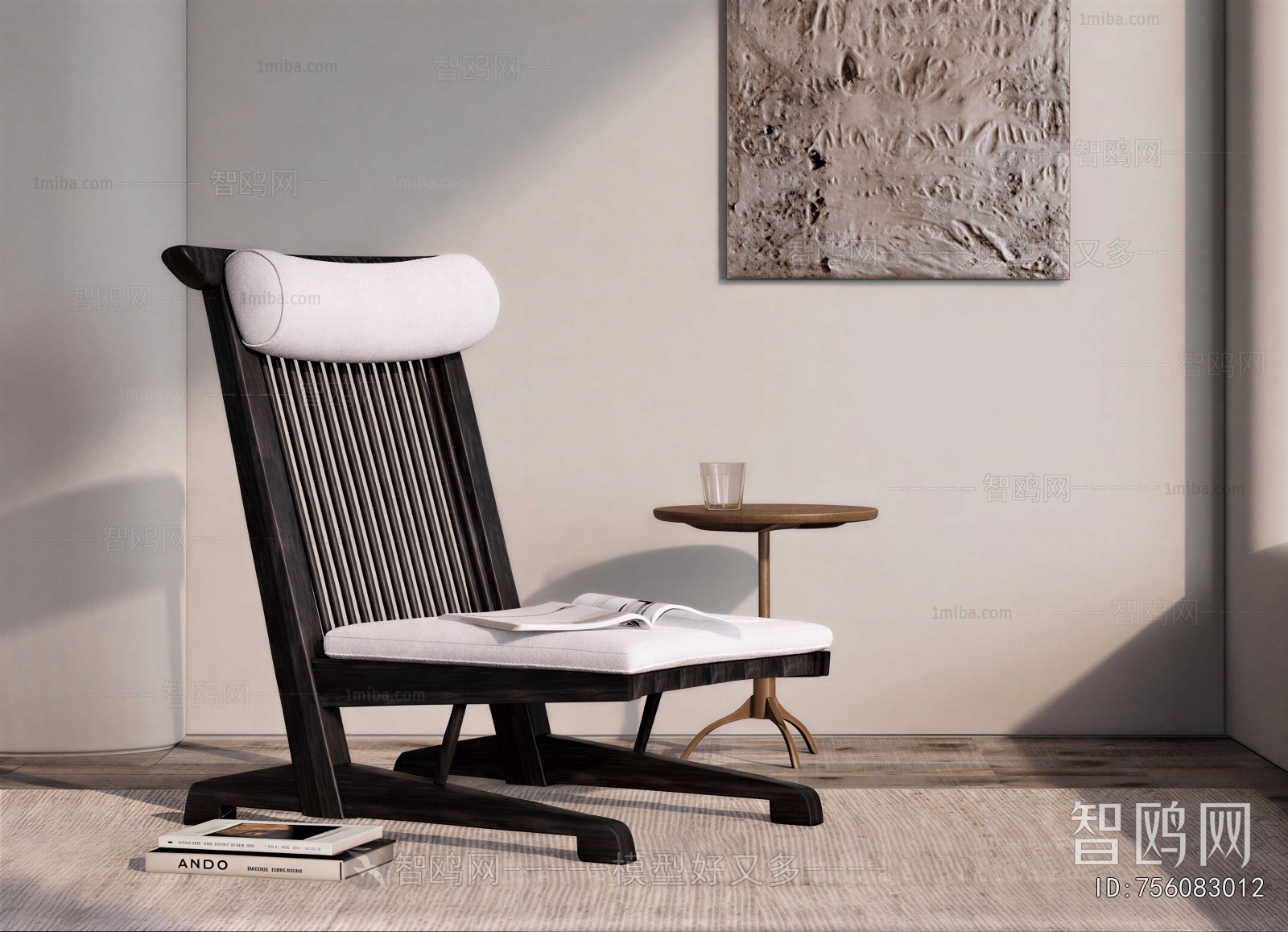 Modern Lounge Chair