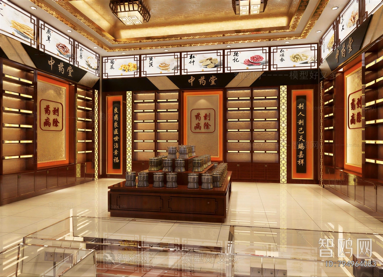 New Chinese Style Retail Stores