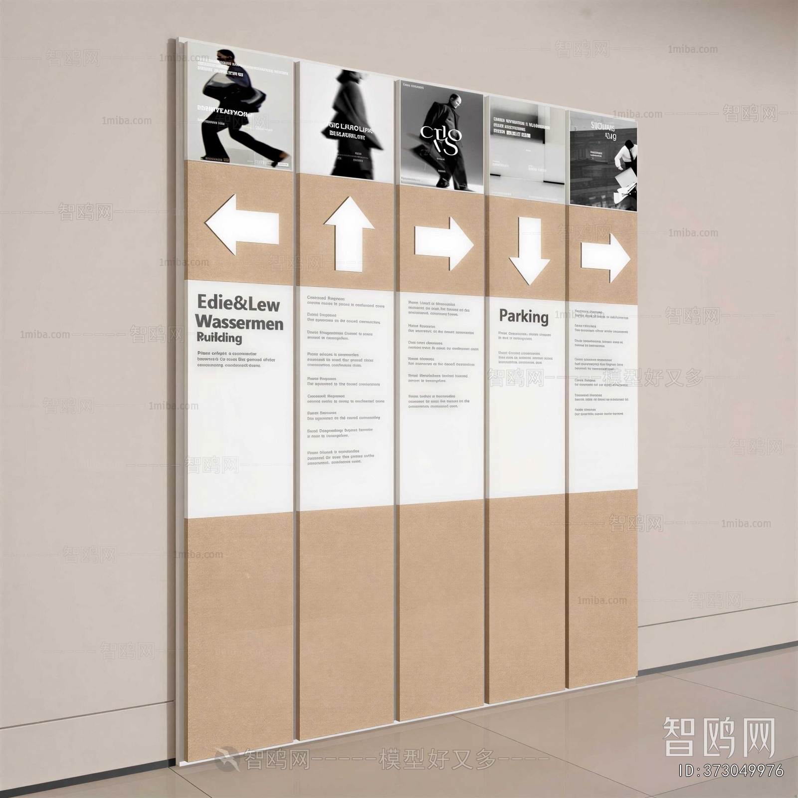 Modern Culture Wall