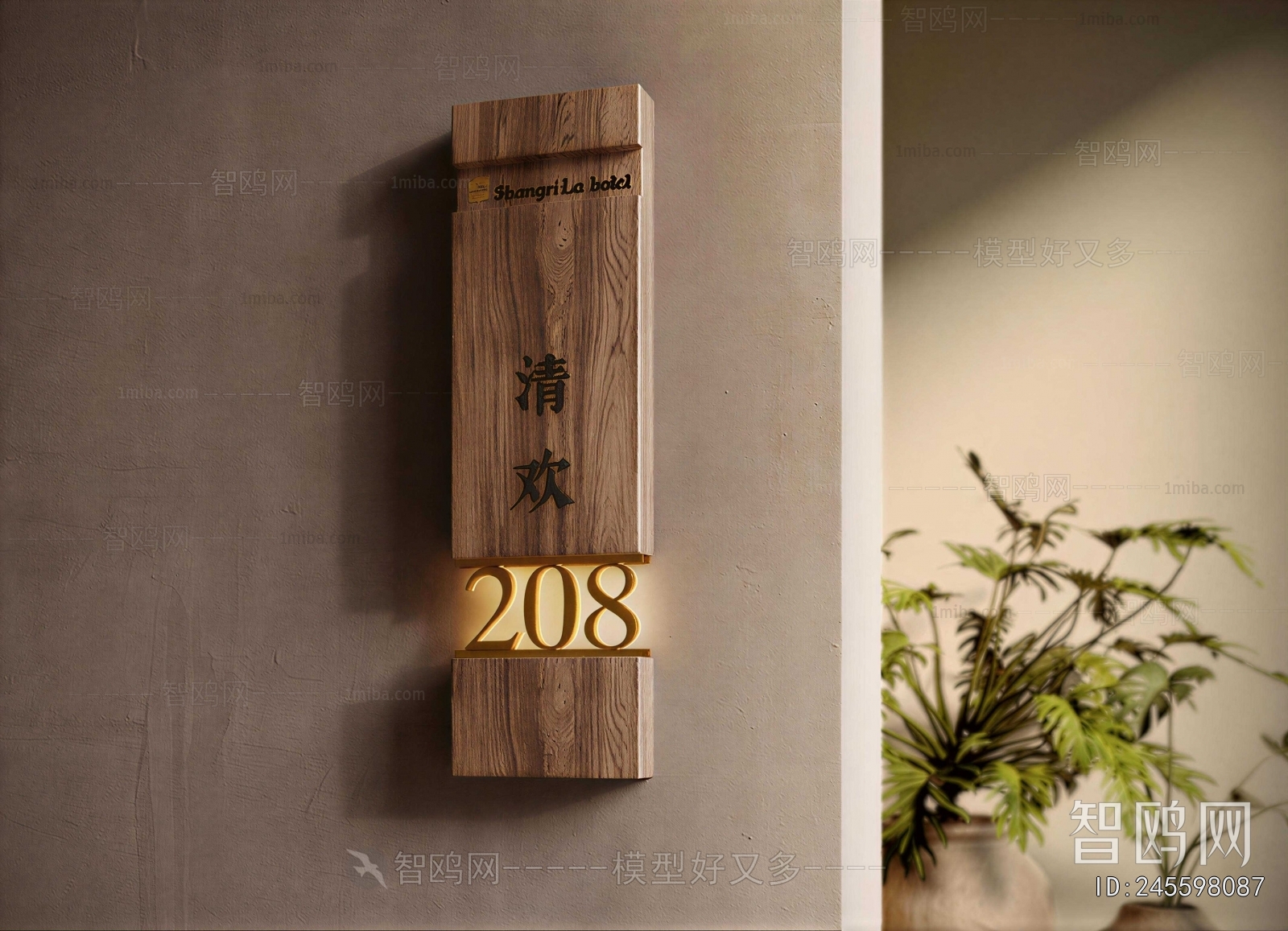 New Chinese Style LOGO Sign