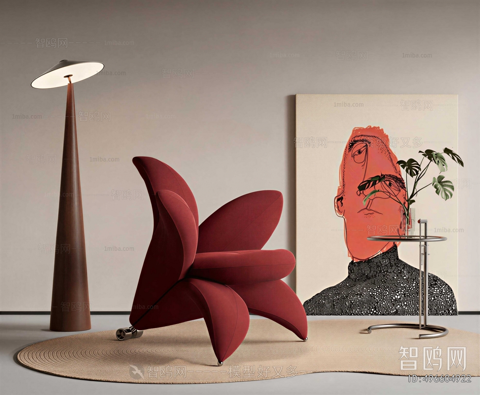 Modern Lounge Chair