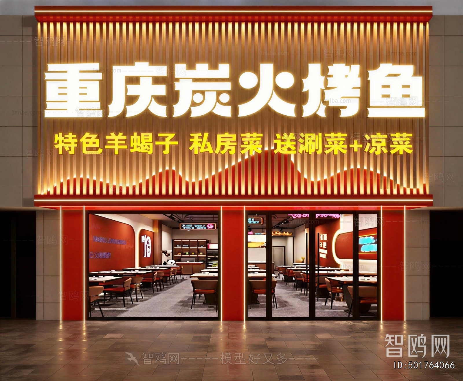 New Chinese Style Facade Element