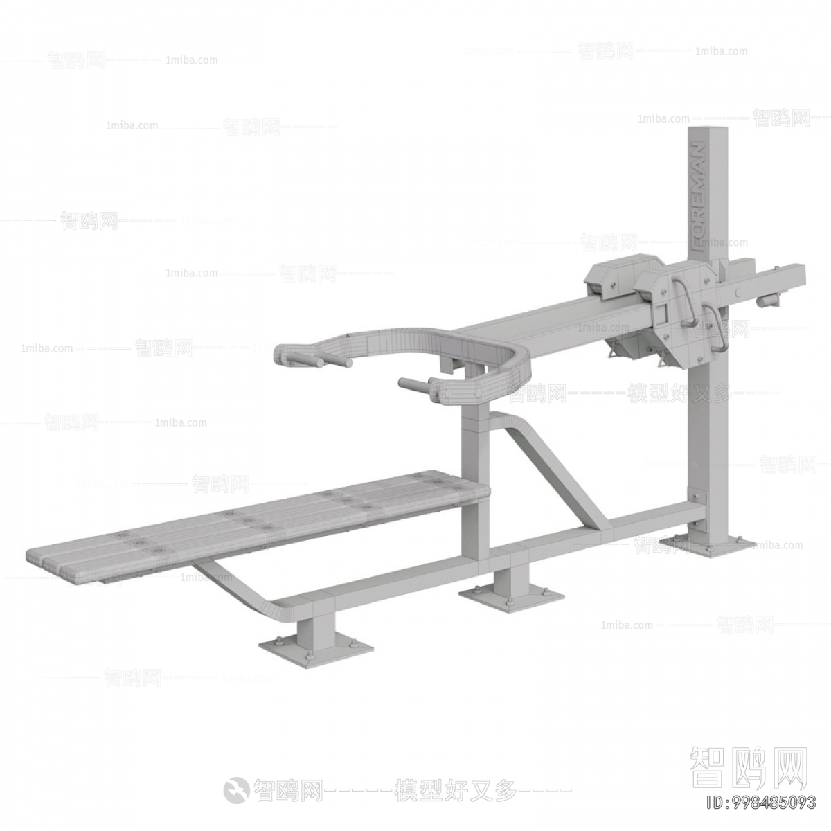 Modern Fitness Equipment