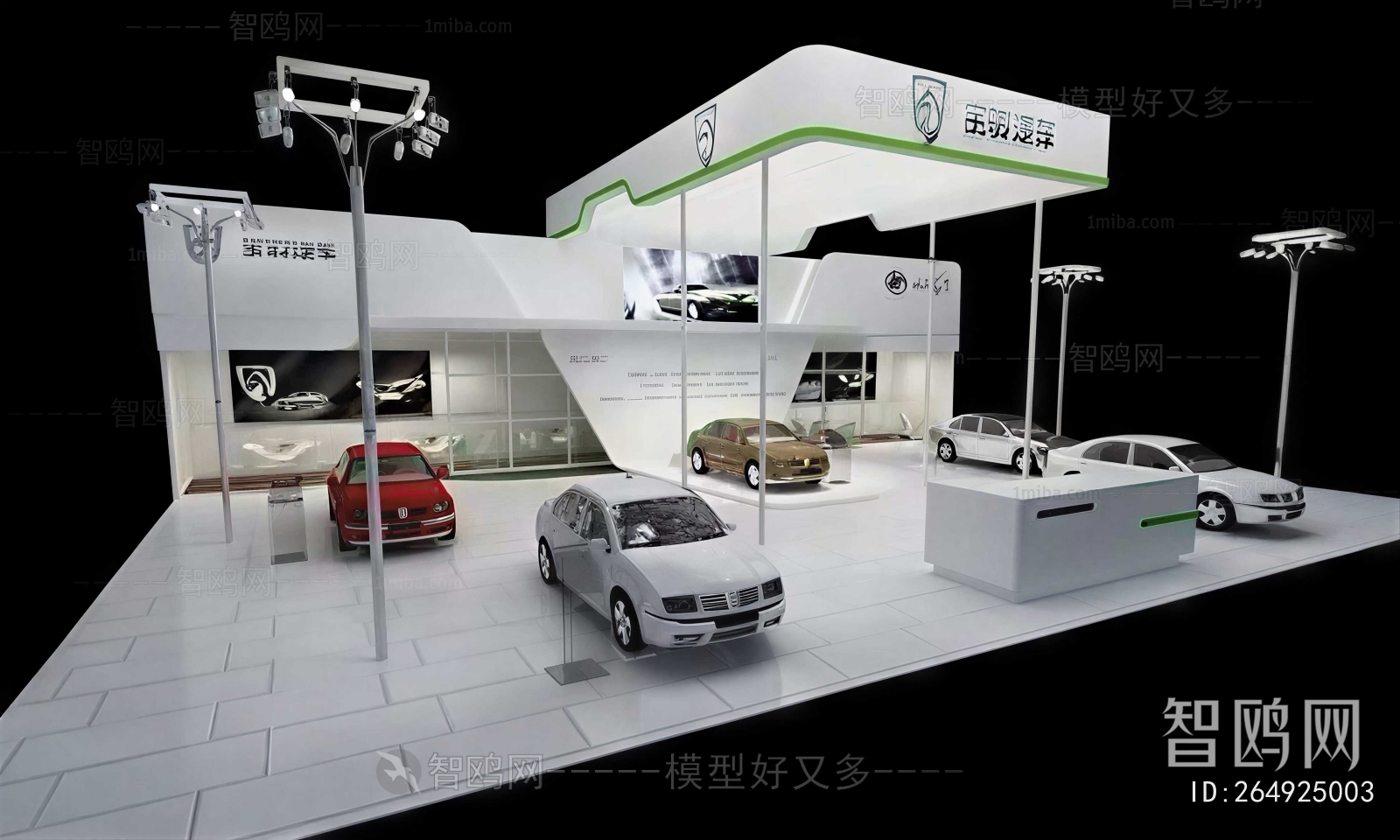 Modern Exhibition Hall