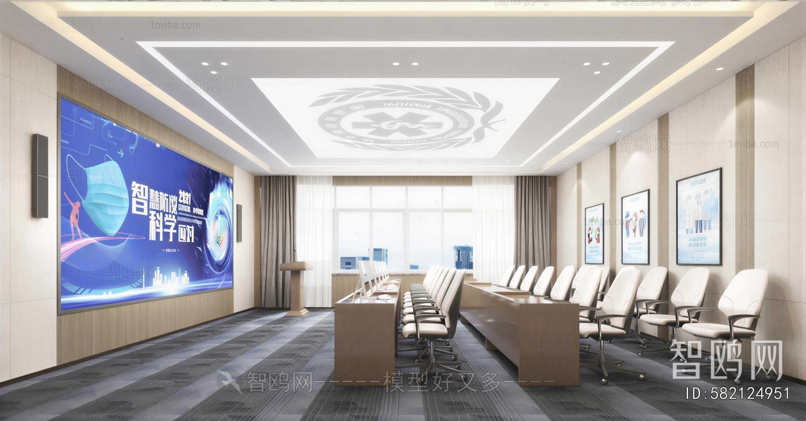 Modern Meeting Room