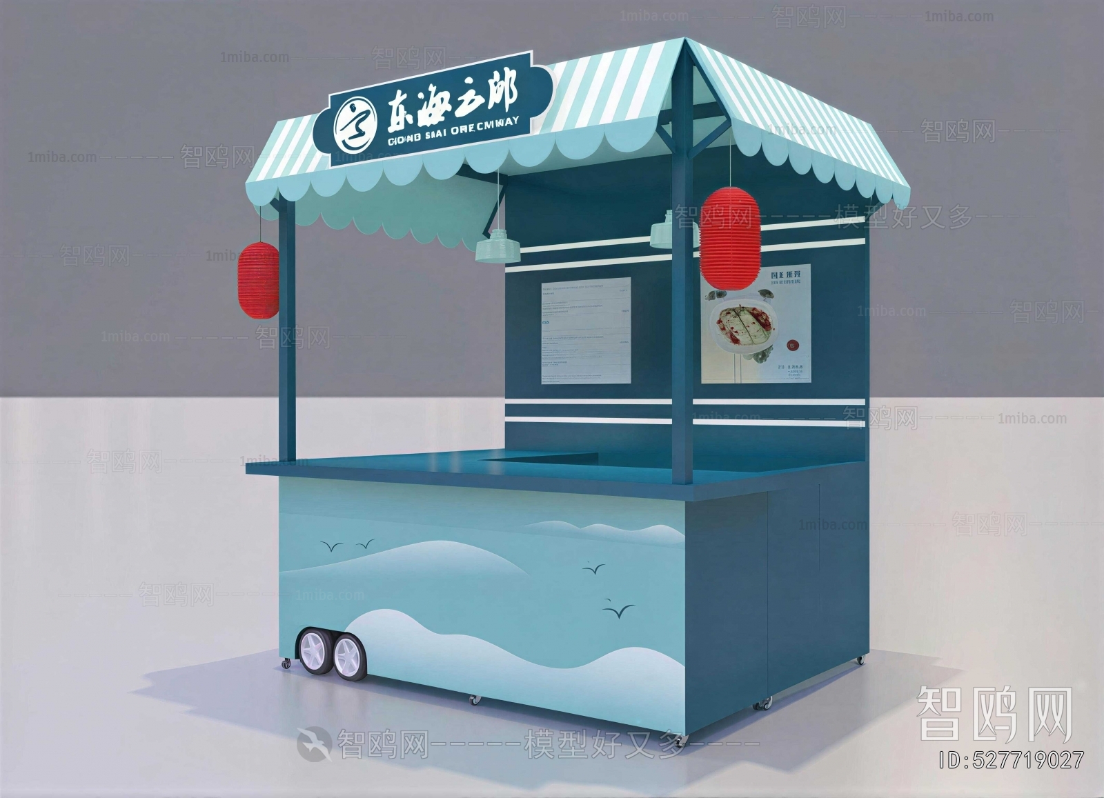 New Chinese Style Sales Vehicle