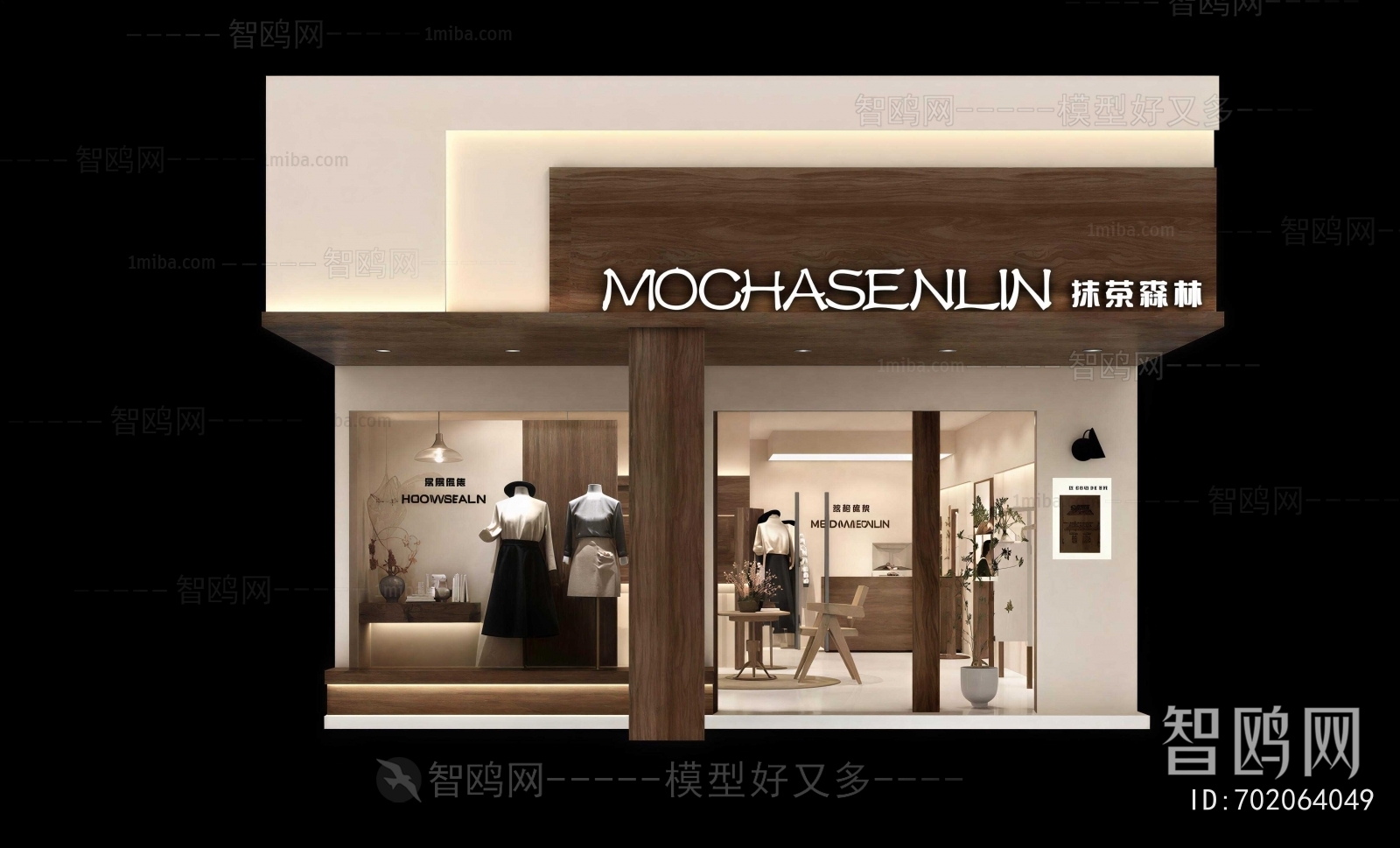 Modern Facade Element