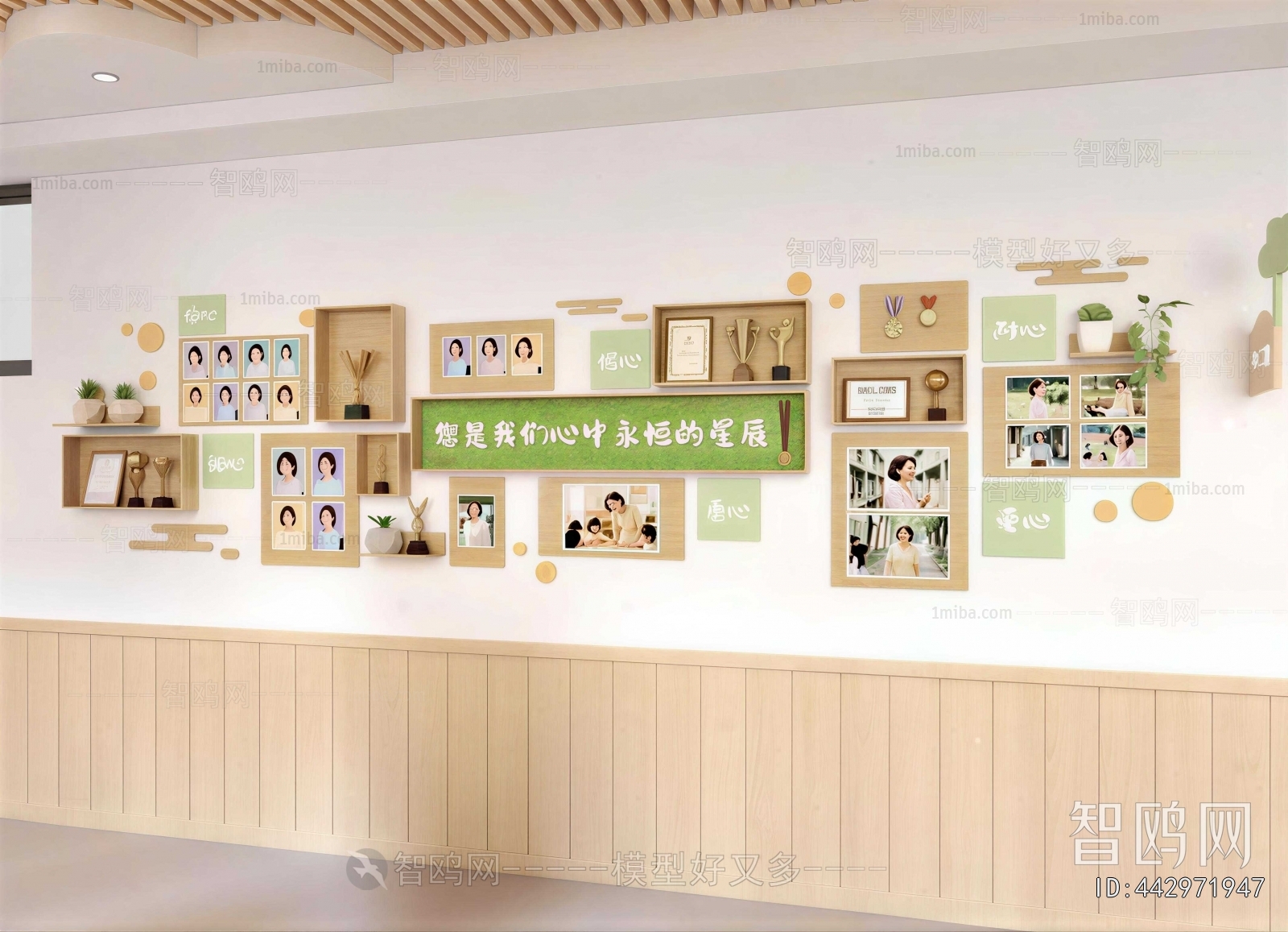 Modern Culture Wall