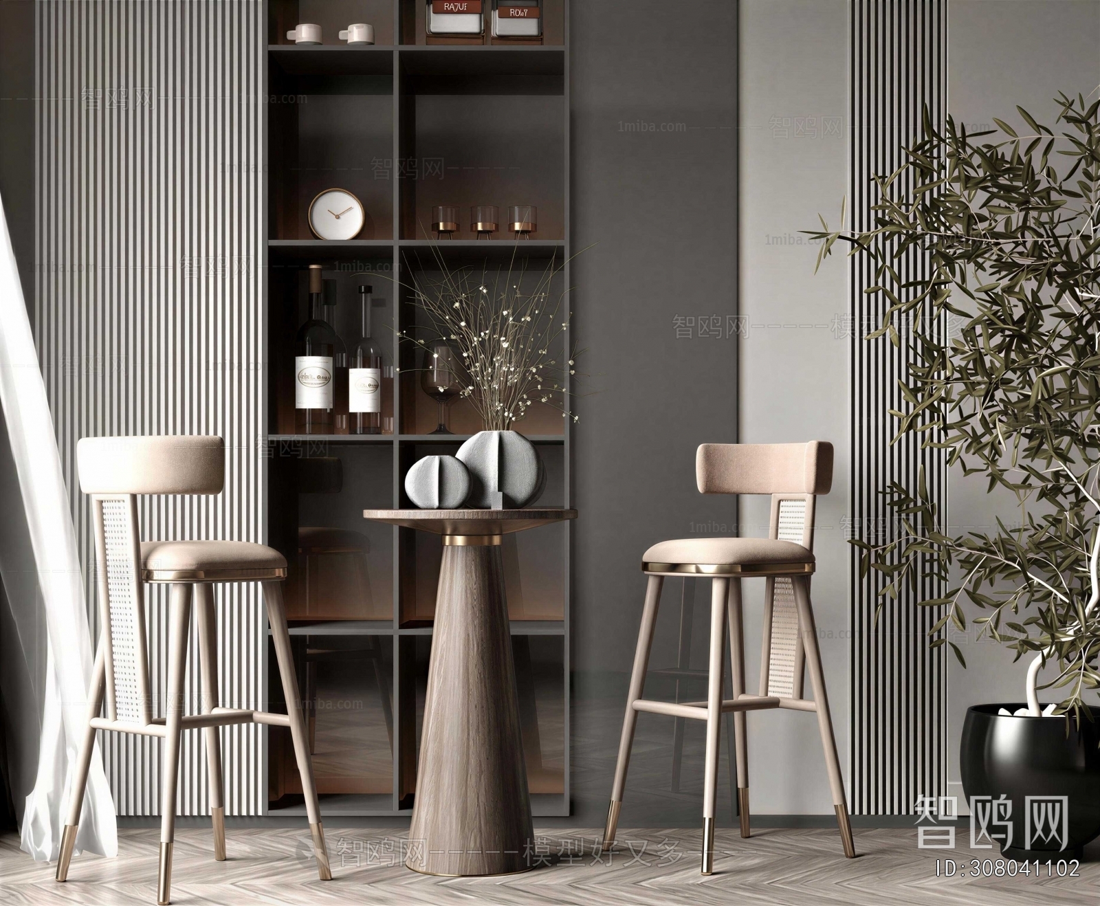 Modern Bar Chair