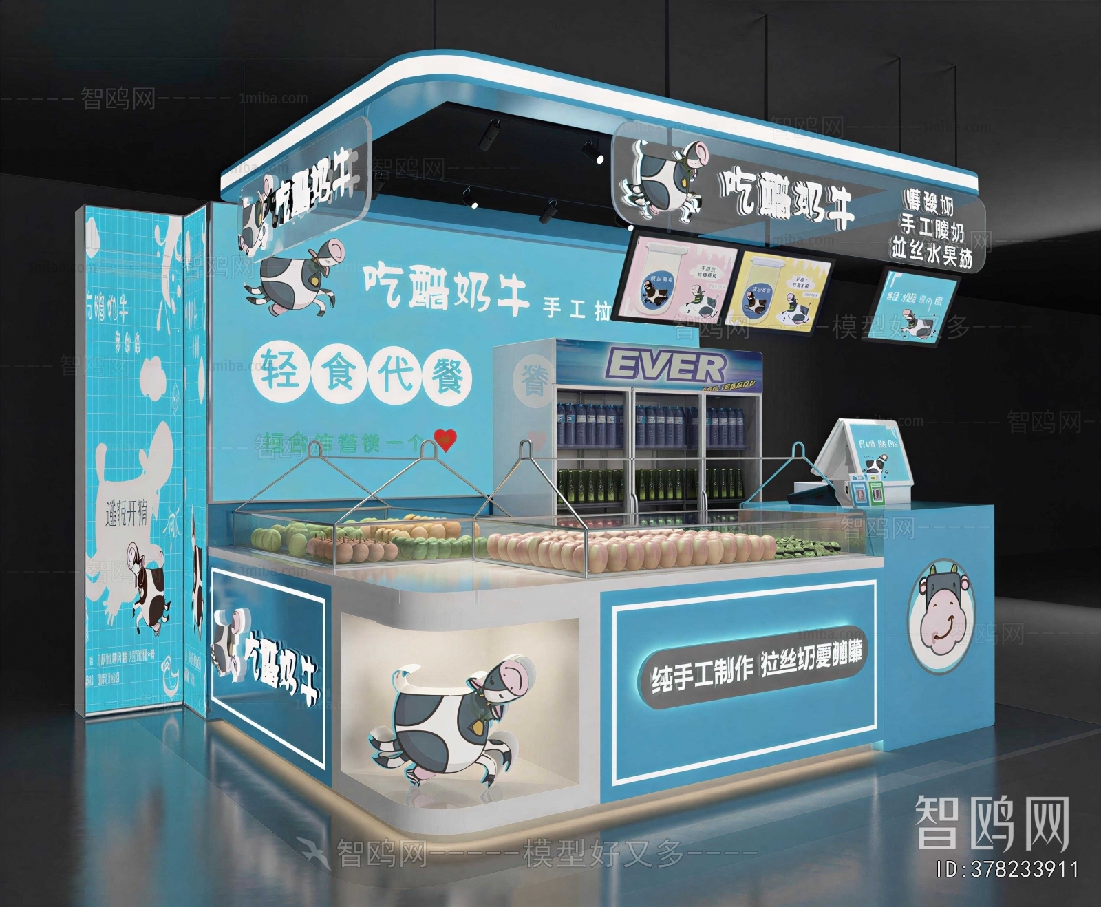Modern Milk Tea Shop