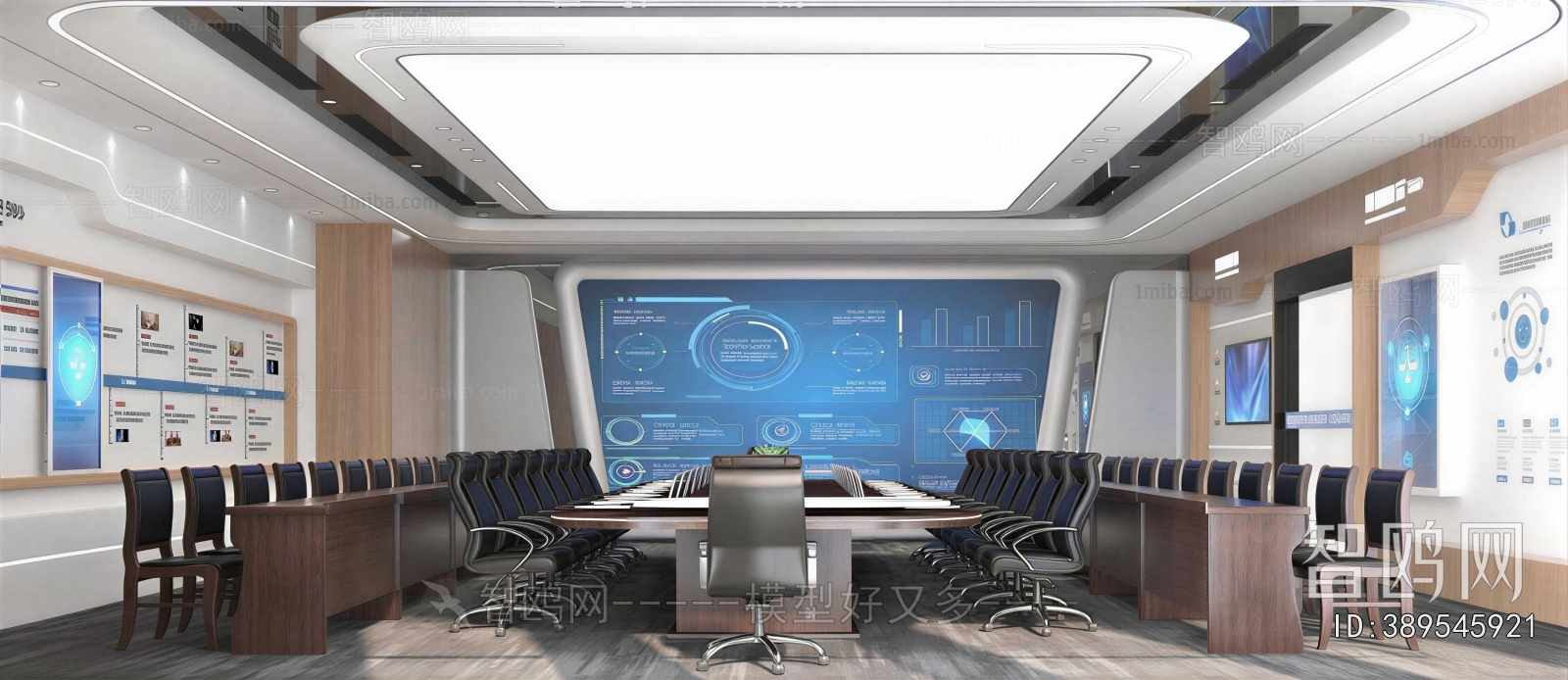 Modern Meeting Room