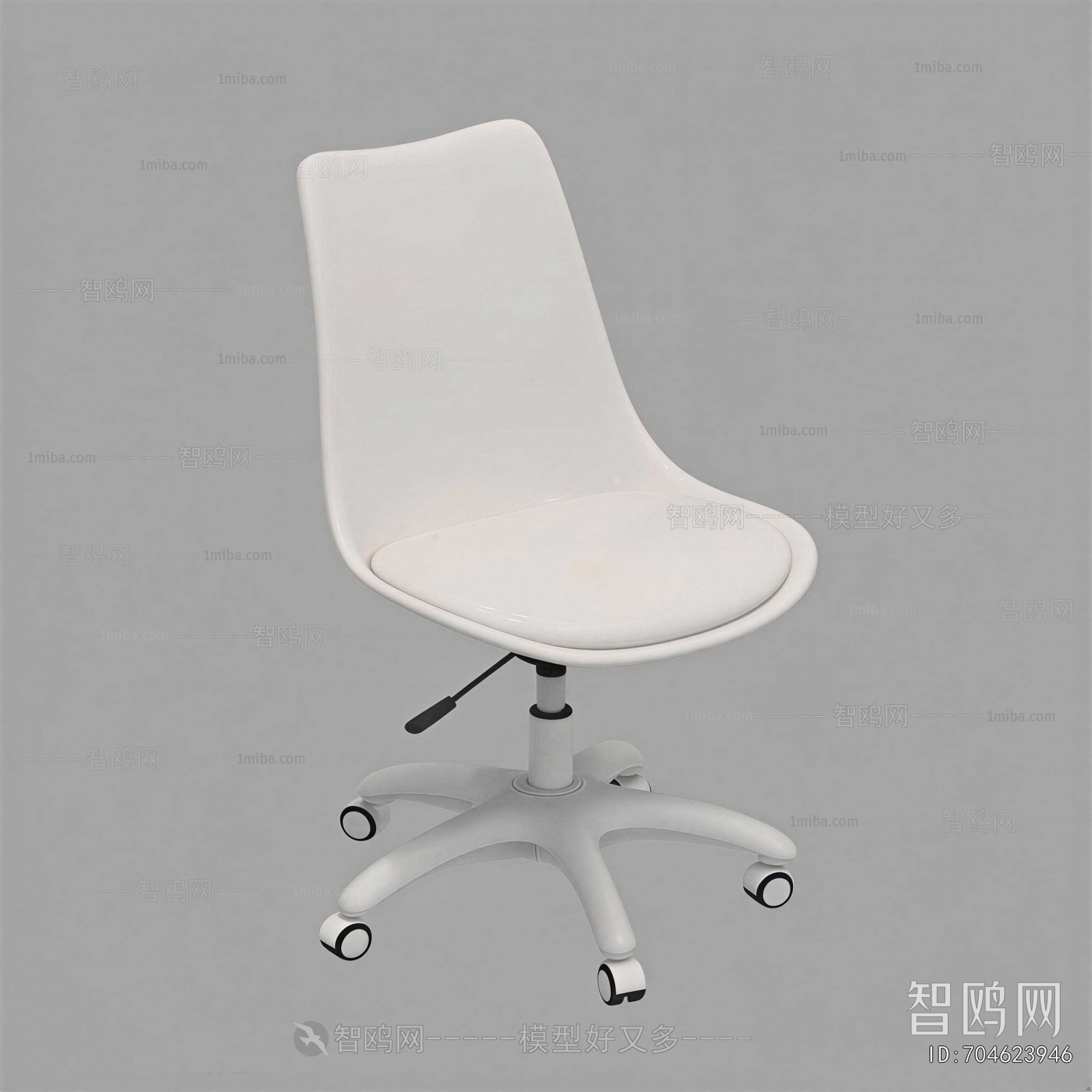 Modern Office Chair
