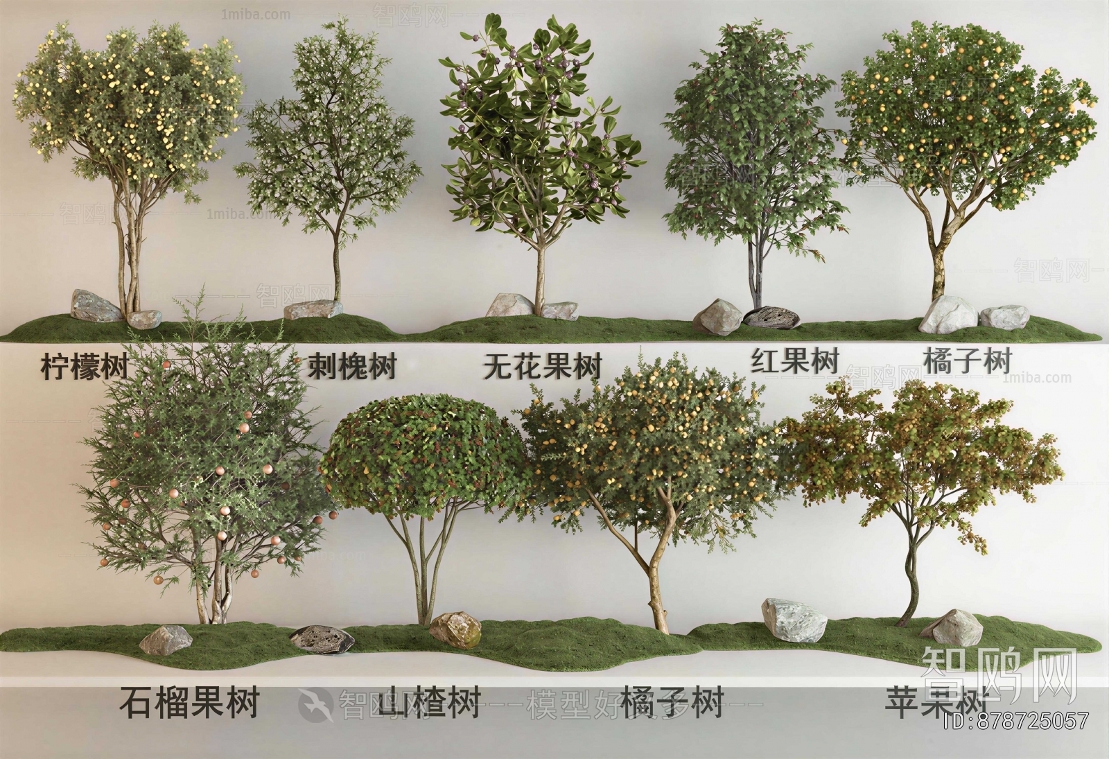Modern Tree