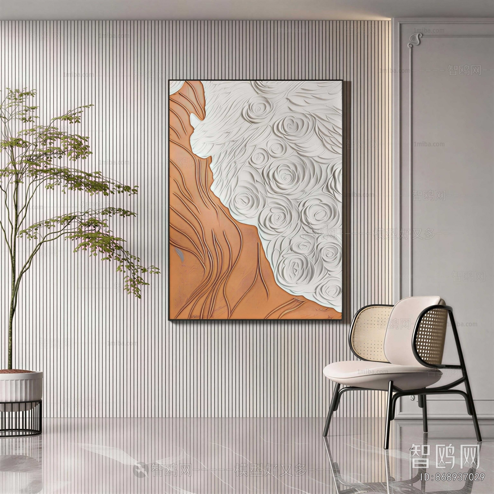 Modern Lounge Chair