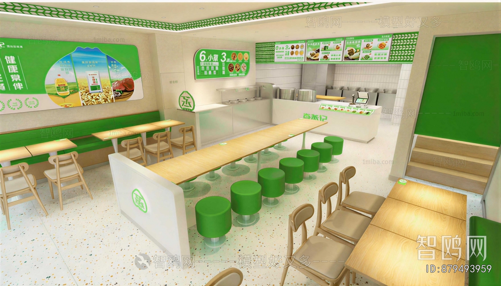 Modern Restaurant