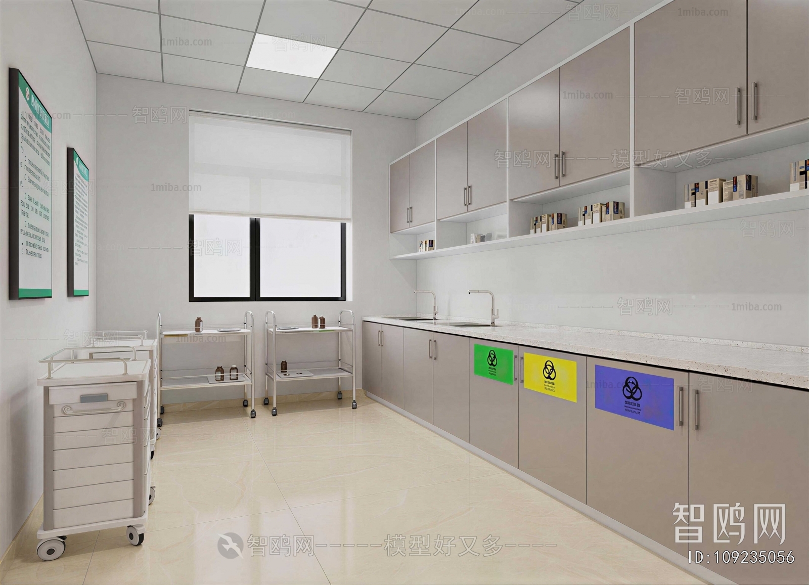 Modern Hospital