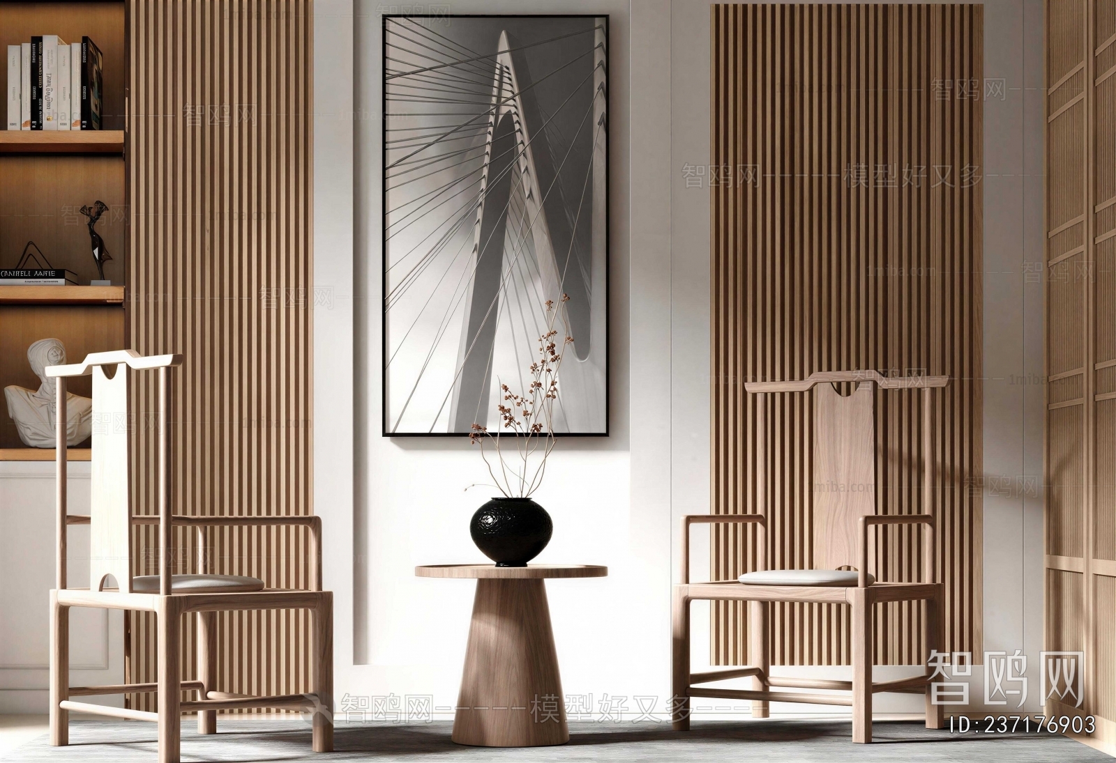 New Chinese Style Lounge Chair