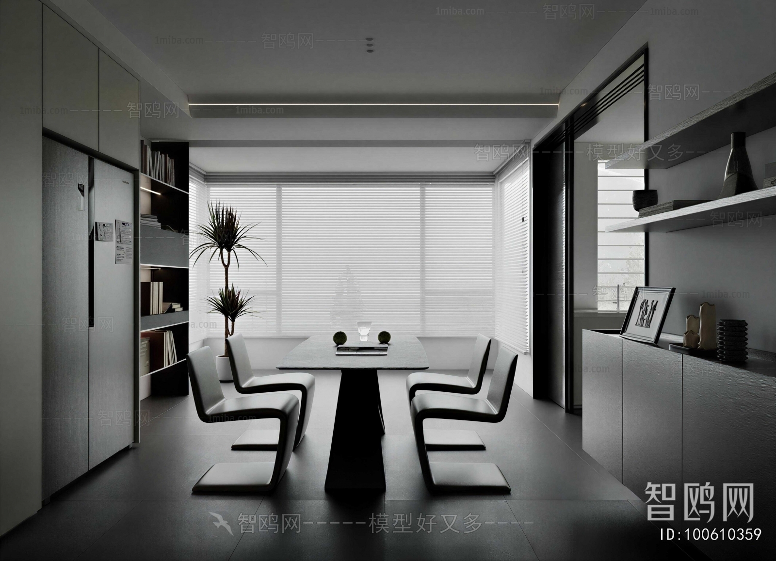Modern Dining Room