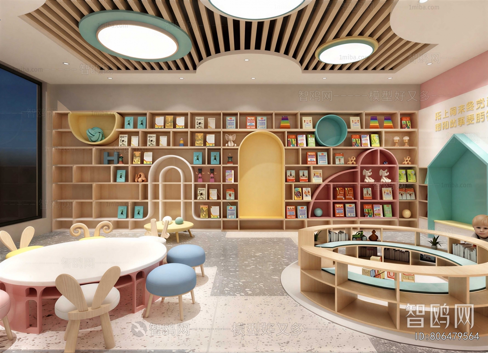 Nordic Style Children's Reading Room