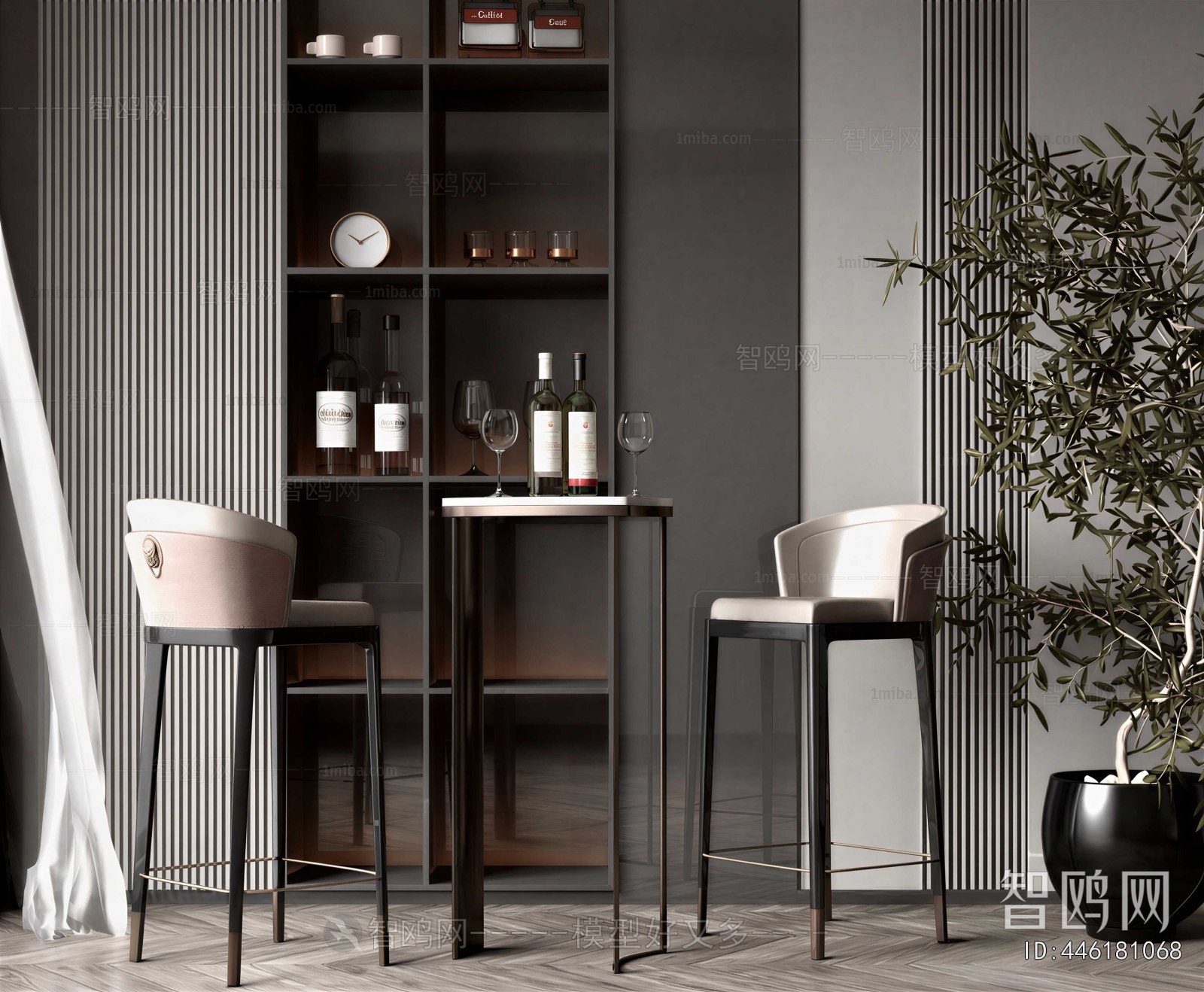 Modern Bar Chair