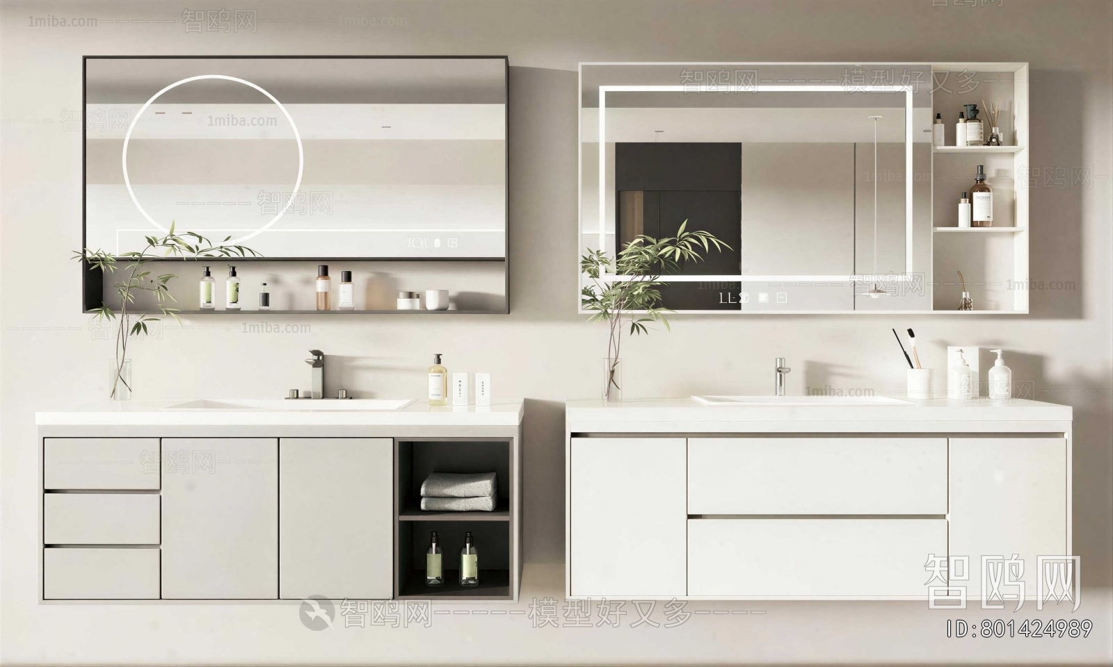 Modern Bathroom Cabinet