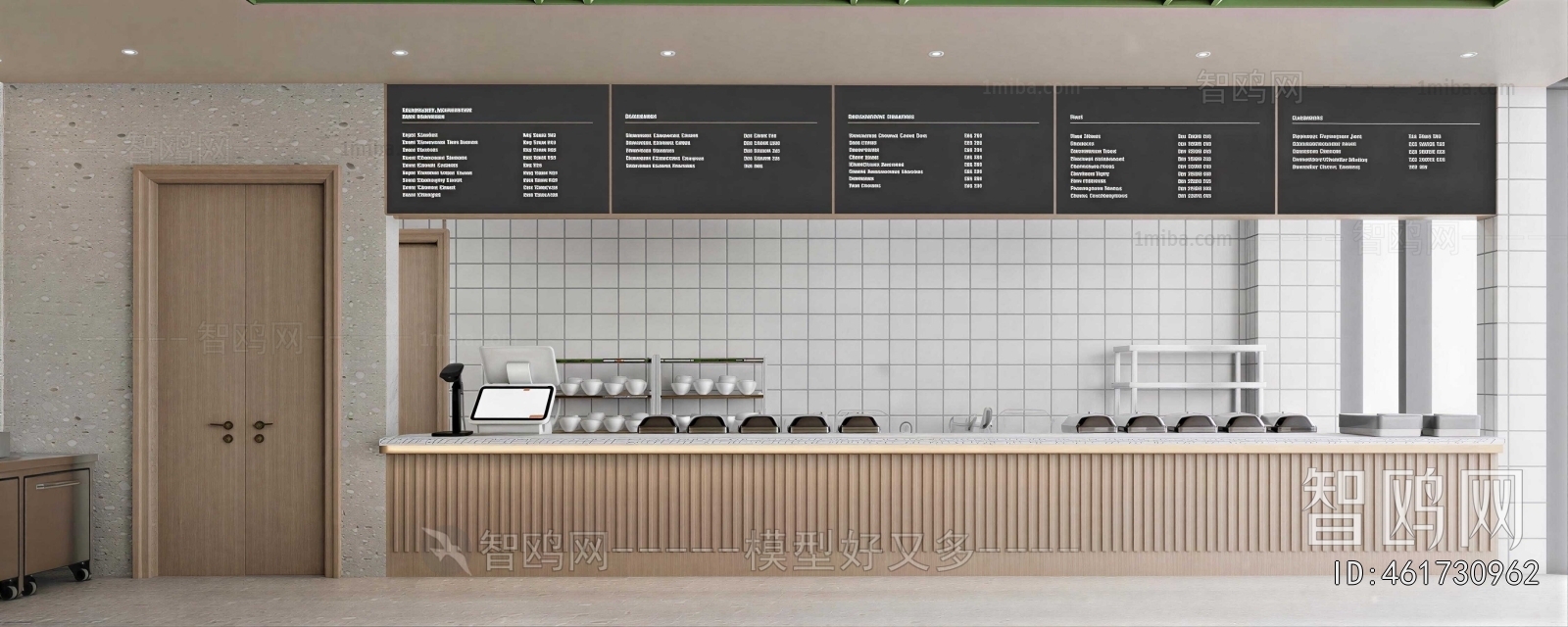 Modern Office Canteen