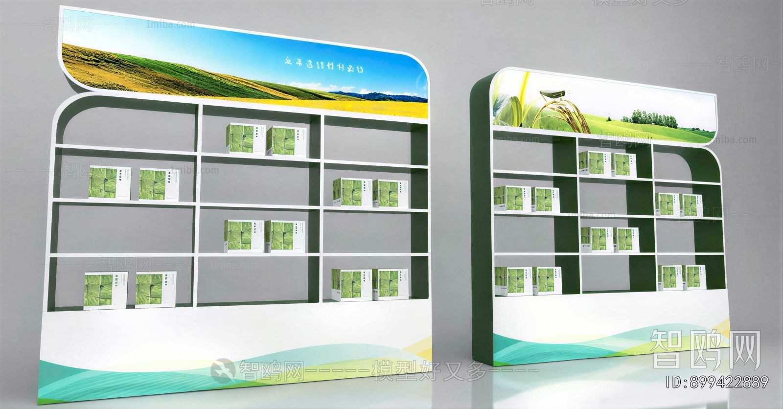 Modern Showcase