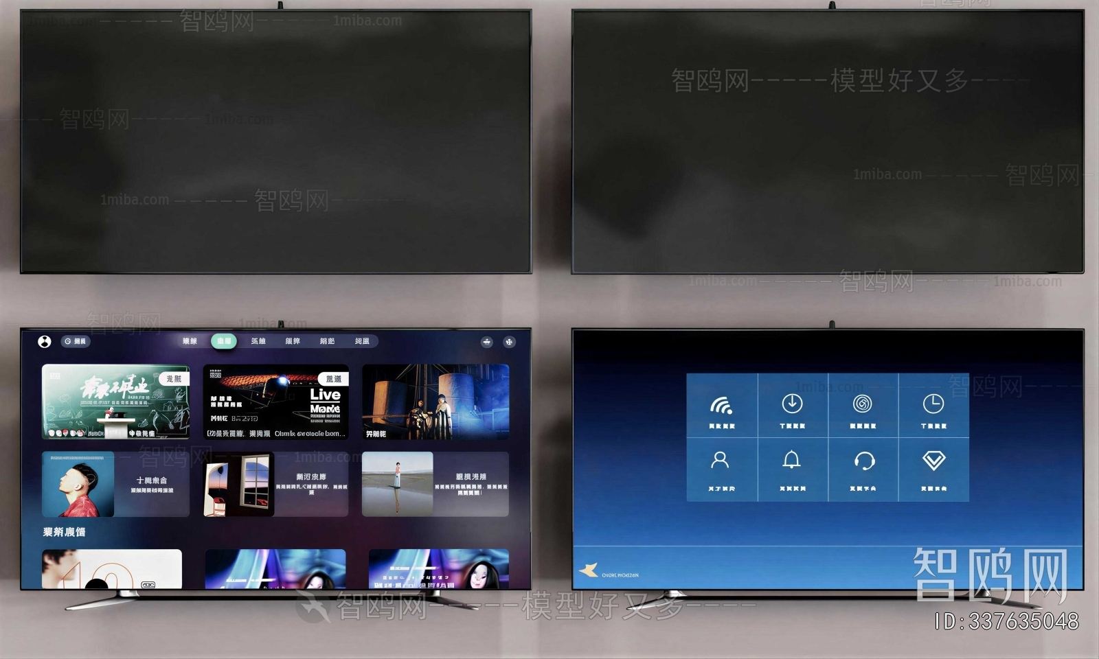 Modern TV Set