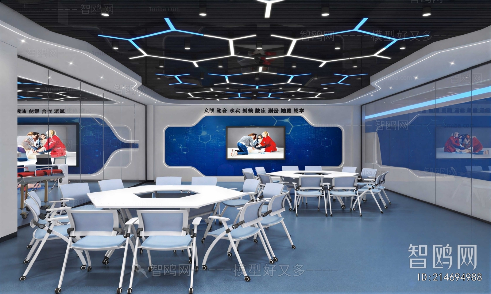 Modern Smart Classroom