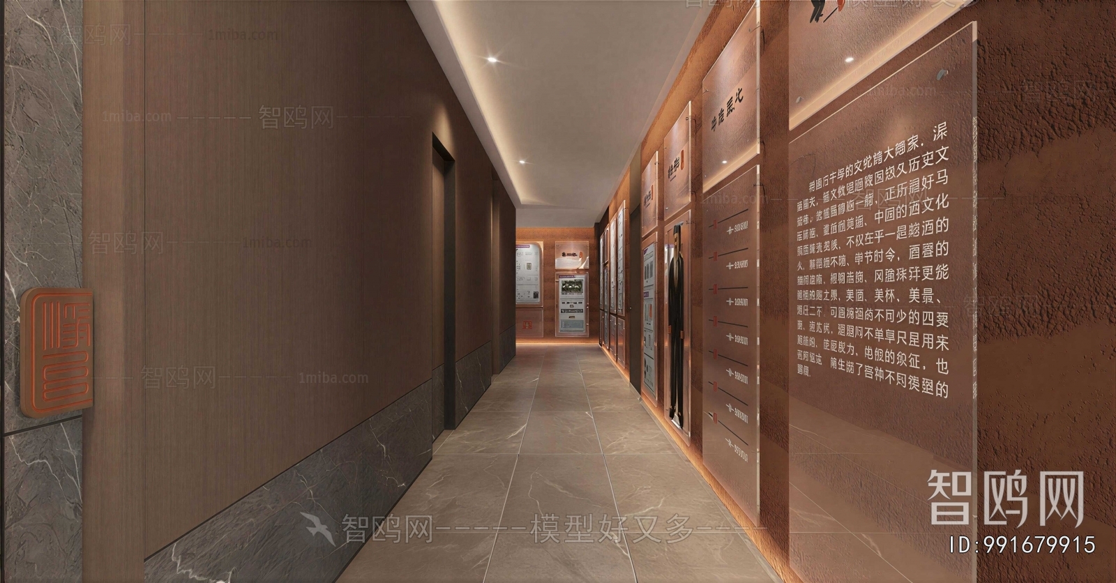 New Chinese Style Hallway